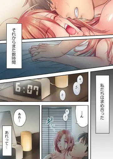 [Fight Fight Chiharu] Haitteru...! Otto no Me no Mae de Aragaenai Netori Esthe Ch.1-6 Fhentai.net - Page 152