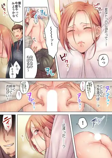 [Fight Fight Chiharu] Haitteru...! Otto no Me no Mae de Aragaenai Netori Esthe Ch.1-6 Fhentai.net - Page 22