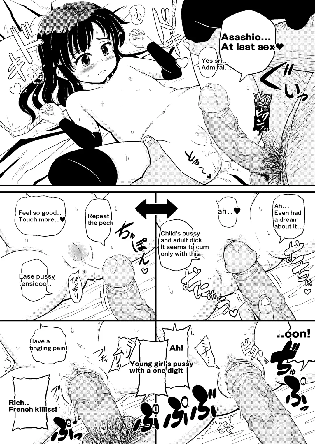 [Takku] Asashio to Peropero Icha Love Chucchu suru Hon (decensored) Fhentai - Page 12