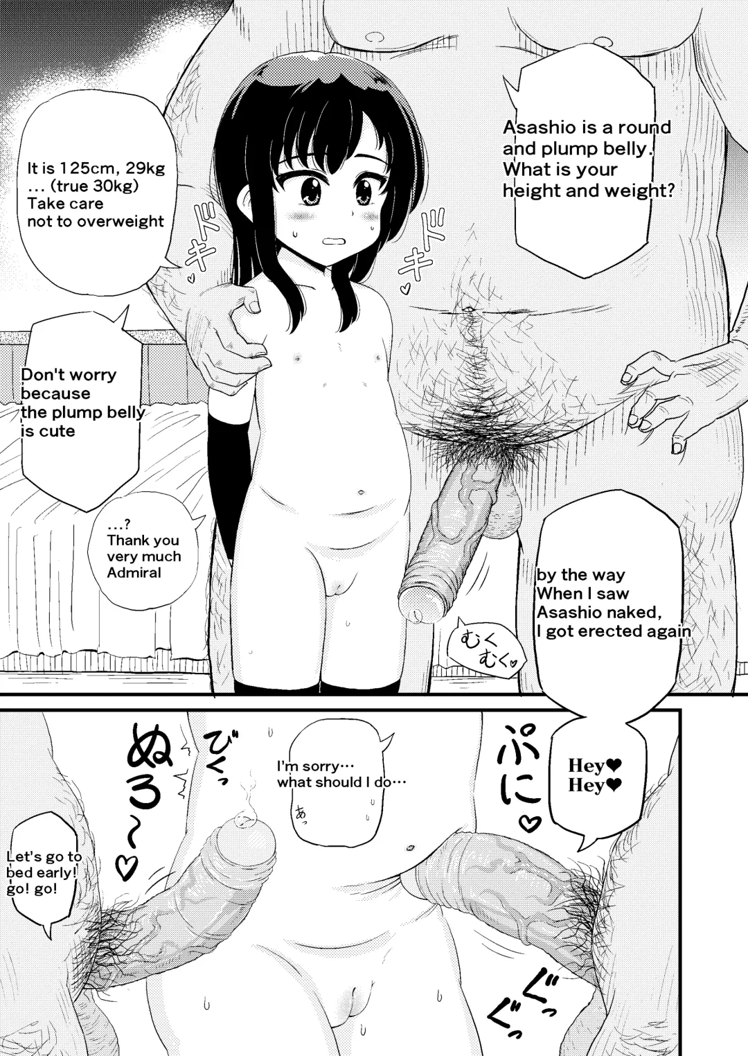[Takku] Asashio to Peropero Icha Love Chucchu suru Hon (decensored) Fhentai - Page 9