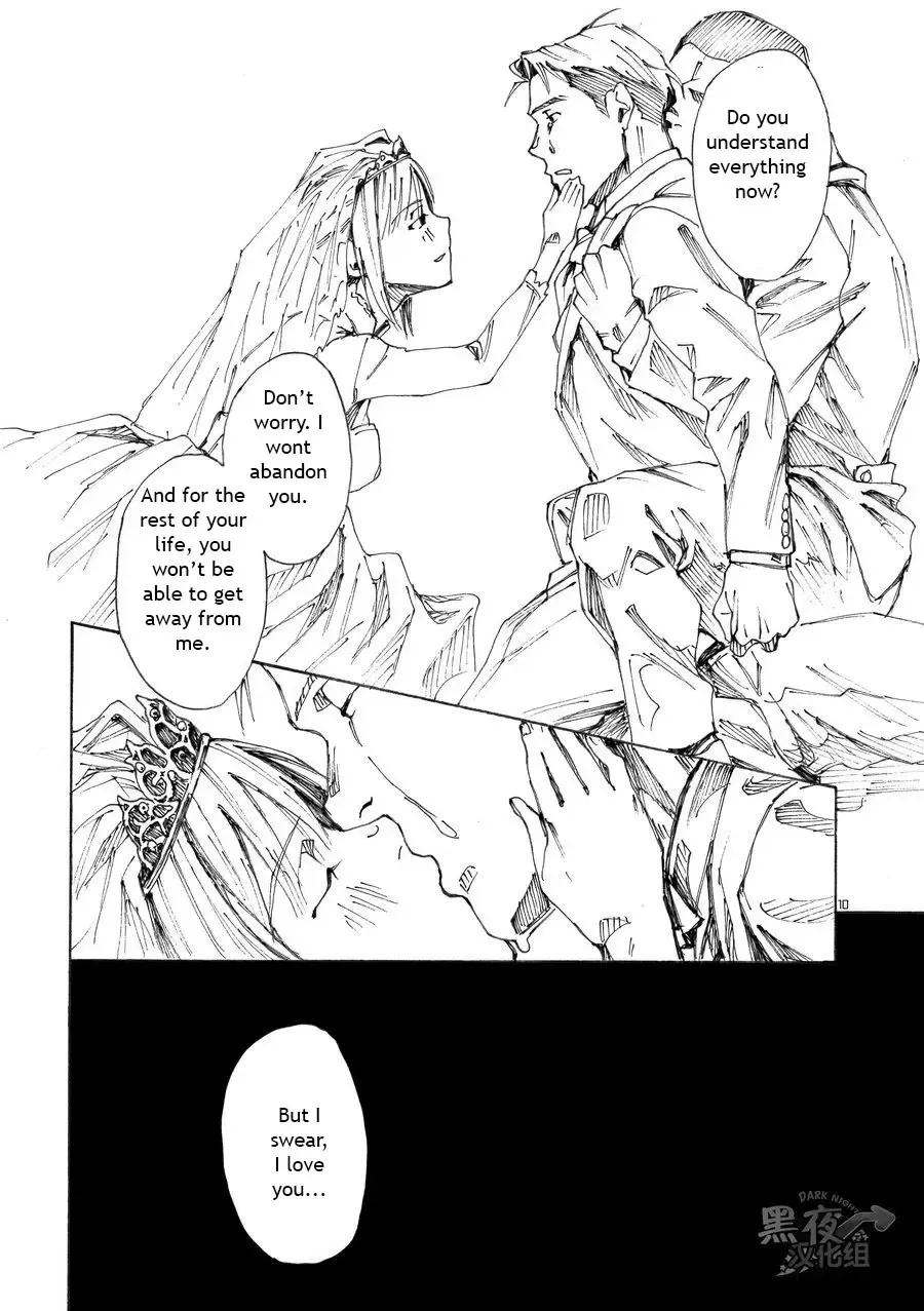 [Hima] RICE SHOWER Fhentai - Page 12