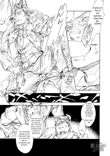 [Hima] RICE SHOWER Fhentai - Page 9