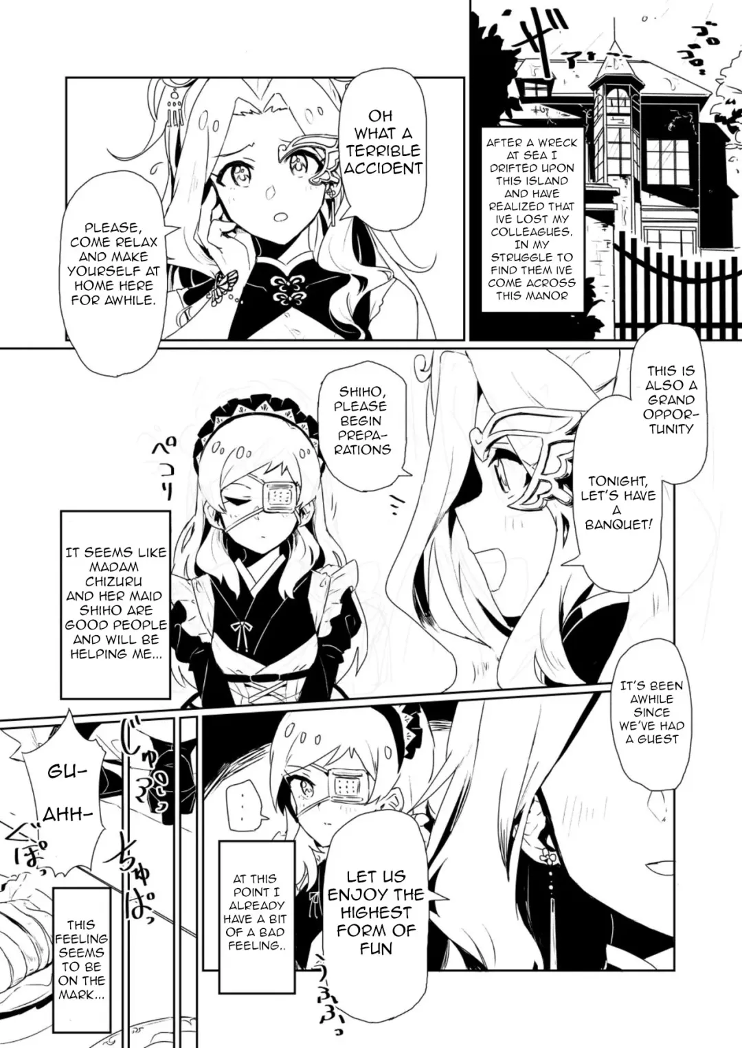 [Tai0201] Fabrication & Delusion - Tasogare no Huchi Hen Fhentai.net - Page 2