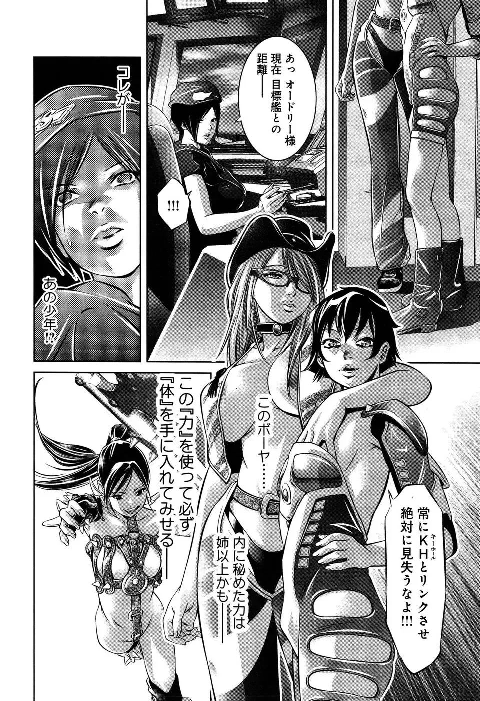 [Onikubo Hirohisa - Taki Re-ki] Mahiru Adobenchaa Voil. 1 Fhentai.net - Page 178