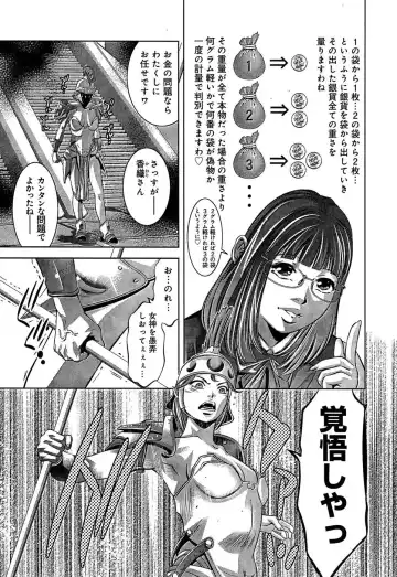 [Onikubo Hirohisa - Taki Re-ki] Mahiru Adobenchaa Voil. 1 Fhentai.net - Page 103