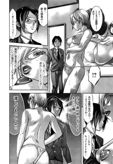 [Onikubo Hirohisa - Taki Re-ki] Mahiru Adobenchaa Voil. 1 Fhentai.net - Page 156