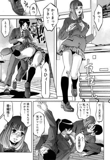 [Onikubo Hirohisa - Taki Re-ki] Mahiru Adobenchaa Voil. 1 Fhentai.net - Page 17