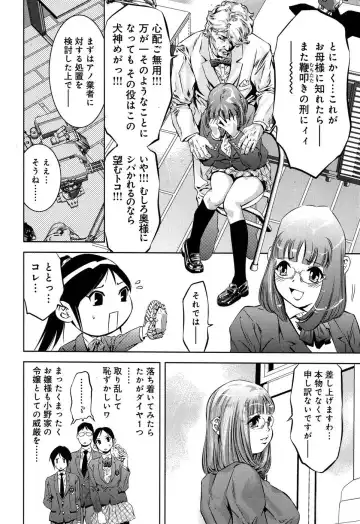 [Onikubo Hirohisa - Taki Re-ki] Mahiru Adobenchaa Voil. 1 Fhentai.net - Page 22