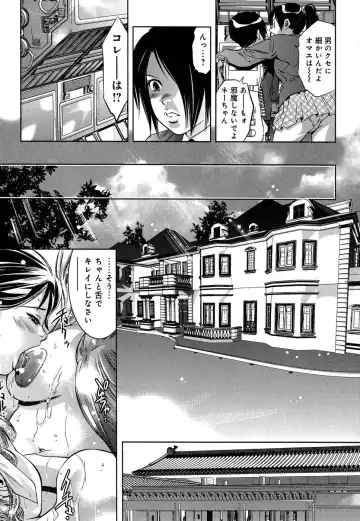 [Onikubo Hirohisa - Taki Re-ki] Mahiru Adobenchaa Voil. 1 Fhentai.net - Page 35