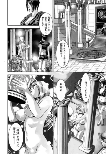 [Onikubo Hirohisa - Taki Re-ki] Mahiru Adobenchaa Voil. 1 Fhentai.net - Page 38