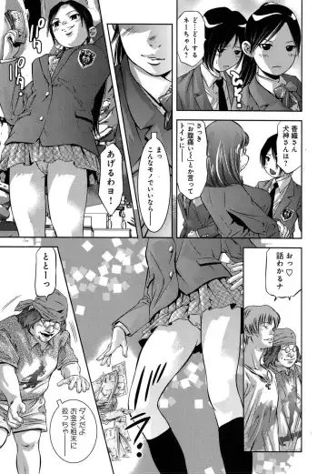 [Onikubo Hirohisa - Taki Re-ki] Mahiru Adobenchaa Voil. 1 Fhentai.net - Page 43