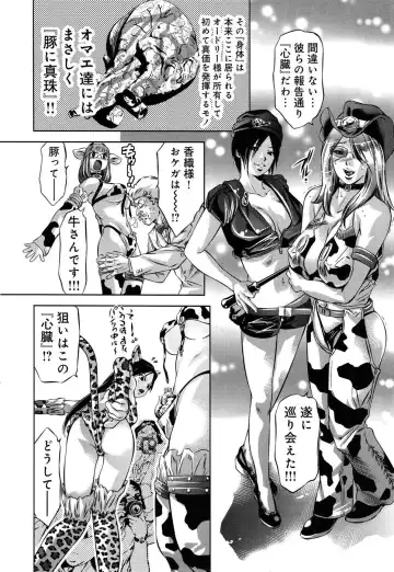 [Onikubo Hirohisa - Taki Re-ki] Mahiru Adobenchaa Voil. 1 Fhentai.net - Page 60