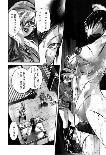 [Onikubo Hirohisa - Taki Re-ki] Mahiru Adobenchaa Voil. 1 Fhentai.net - Page 80