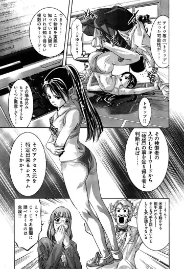 [Onikubo Hirohisa - Taki Re-ki] Mahiru Adobenchaa Voil. 1 Fhentai.net - Page 91