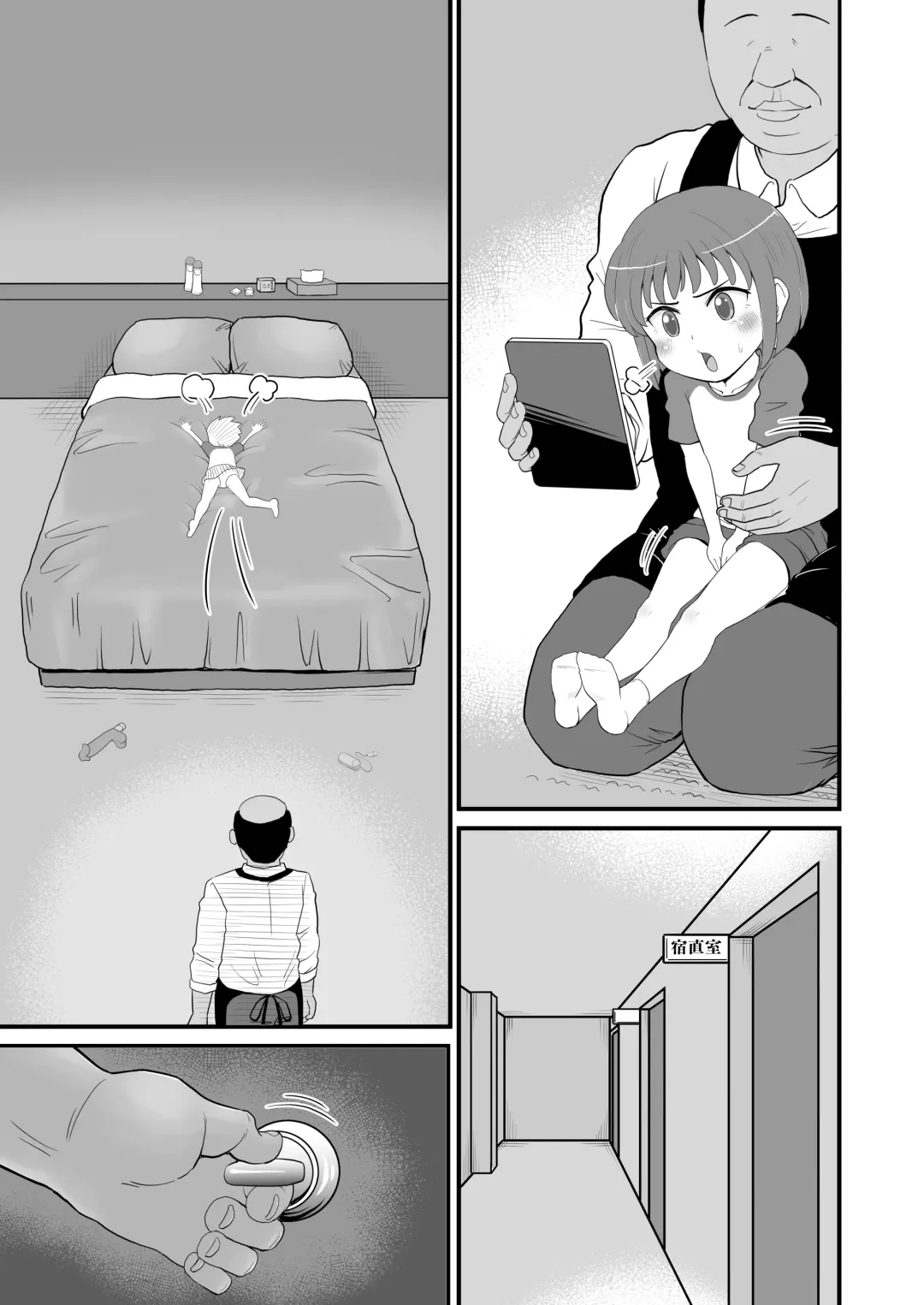 [Takku] Gakudouhoiku ni Kayou Teigakunen no Joji to Icha Love (decensored) Fhentai.net - Page 39