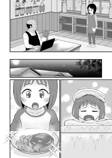 [Takku] Gakudouhoiku ni Kayou Teigakunen no Joji to Icha Love (decensored) Fhentai.net - Page 54