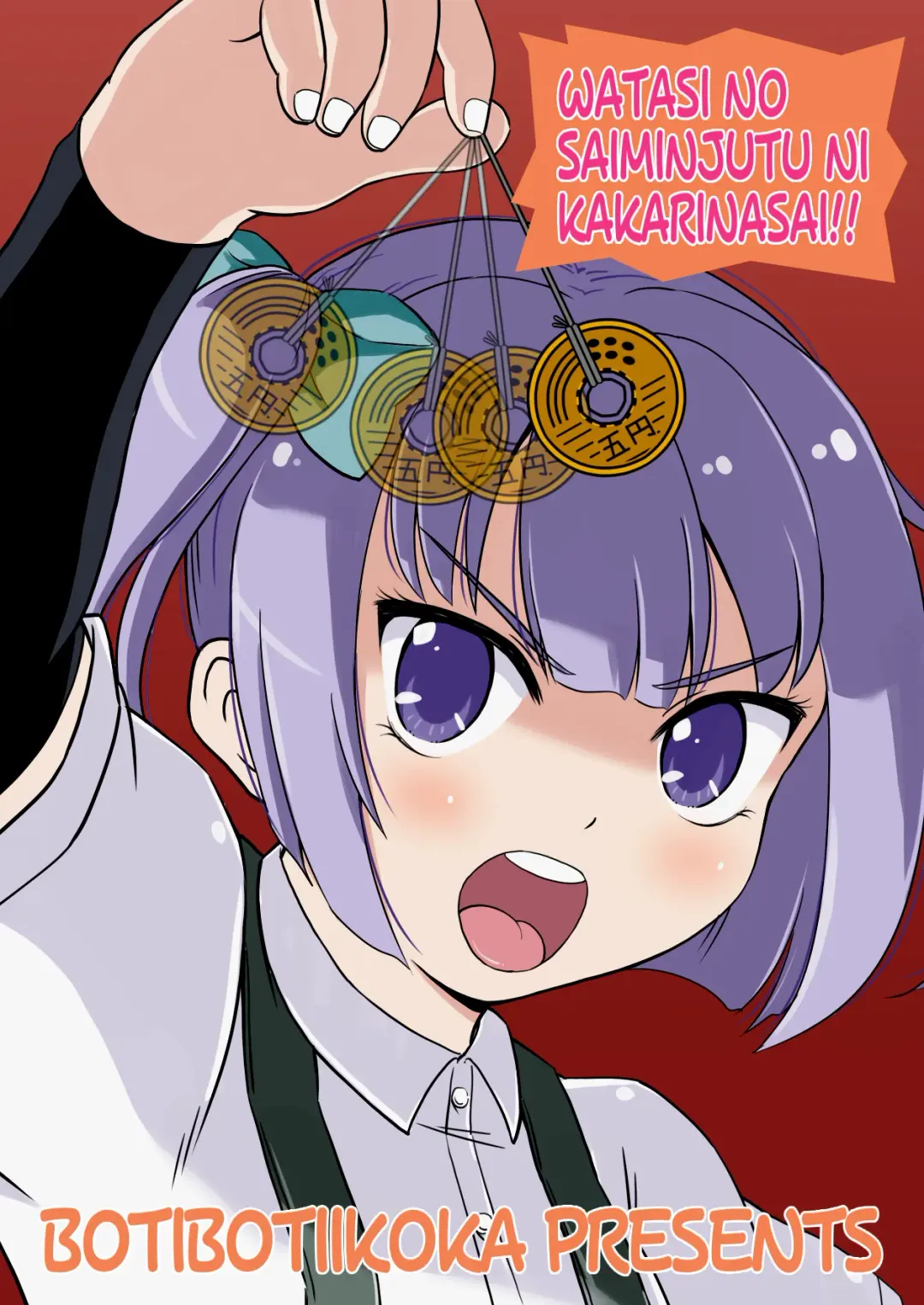 [Takku] Saiminjutsu o Oboeta Kasumi to Icha Love Yasen de Seikyouiku (decensored) Fhentai - Page 36