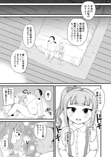 [Takku] Saiminjutsu o Oboeta Kasumi to Icha Love Yasen de Seikyouiku (decensored) Fhentai.net - Page 21