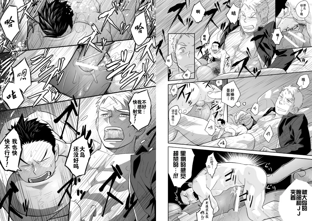 [Itto] 1/4 Fhentai - Page 12