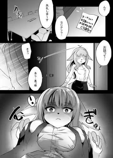 [Rurien] Kemo Nee-san Fhentai.net - Page 12