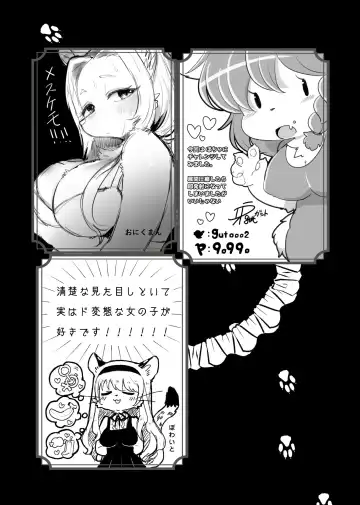 [Rurien] Kemo Nee-san 2 Fhentai.net - Page 150