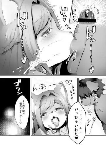 [Rurien] Kemo Nee-san 2 Fhentai.net - Page 61