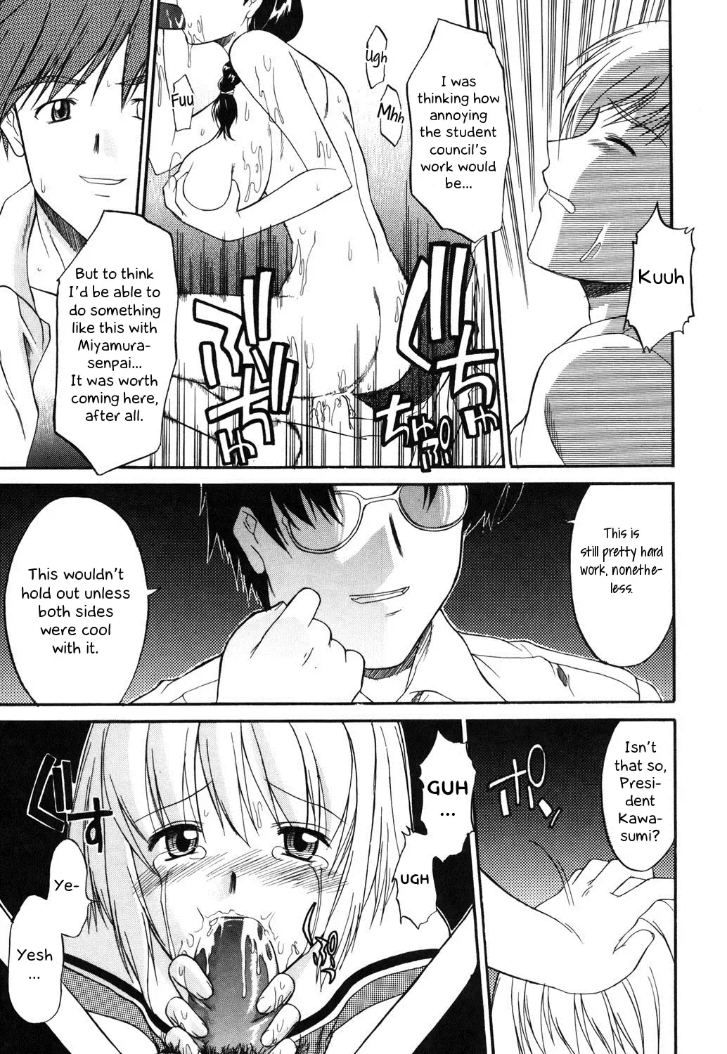 [Murasaki Syu] Ch 2 Fhentai - Page 5