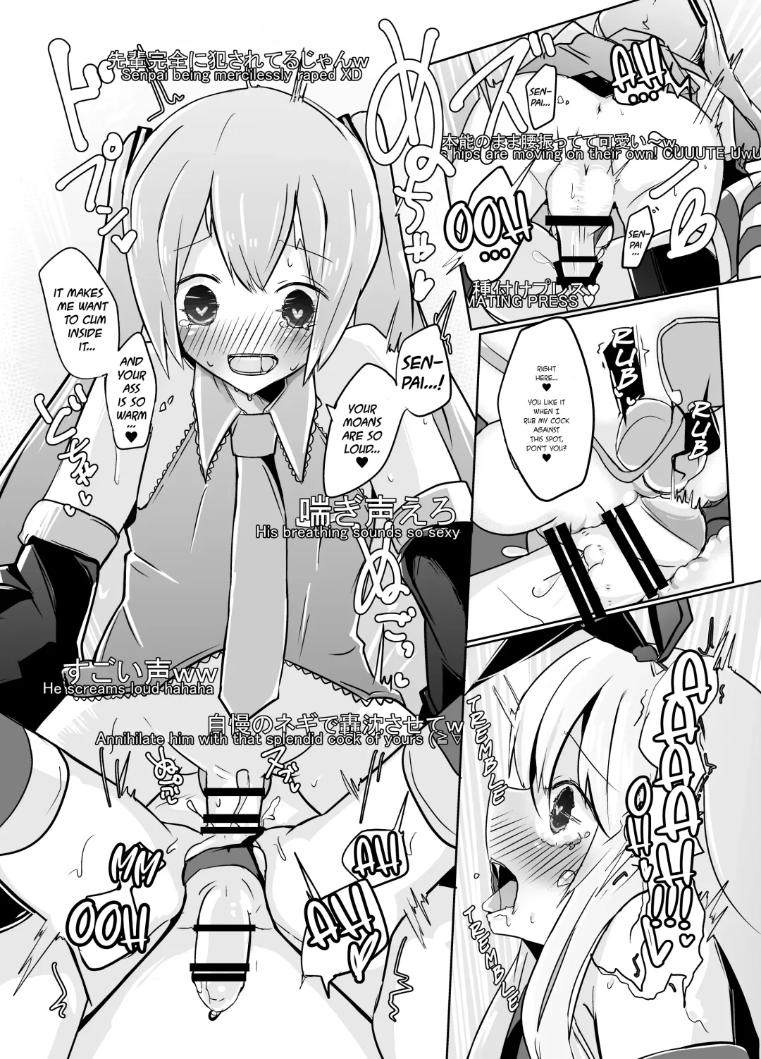 [Dentaris] Shima x Miku Ecchi Haishin Yattemita | Shima and Miku Tried Their Hand at an Erotic Stream Fhentai - Page 17