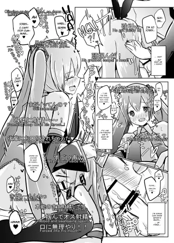 [Dentaris] Shima x Miku Ecchi Haishin Yattemita | Shima and Miku Tried Their Hand at an Erotic Stream Fhentai - Page 12