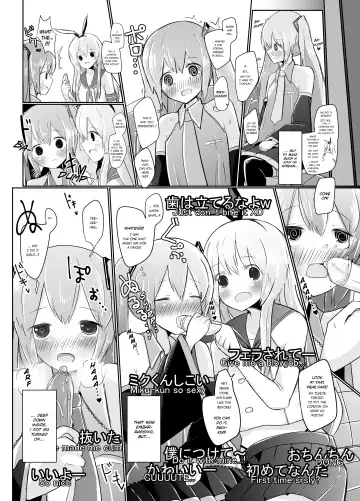 [Dentaris] Shima x Miku Ecchi Haishin Yattemita | Shima and Miku Tried Their Hand at an Erotic Stream Fhentai - Page 6