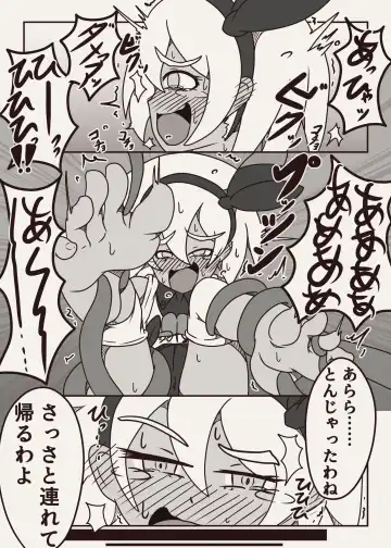 [Yansu] ポケモンのサイトウちゃんがこちょこちょくすぐられるマンガ Fhentai - Page 11