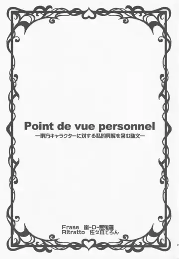 [Arashi-d-akira - Emina - Sasaki Teron] Triple Ejaculation -Sangatsuseieki- Fhentai - Page 22