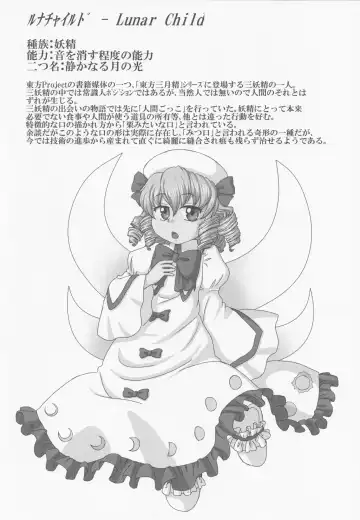 [Arashi-d-akira - Emina - Sasaki Teron] Triple Ejaculation -Sangatsuseieki- Fhentai - Page 25