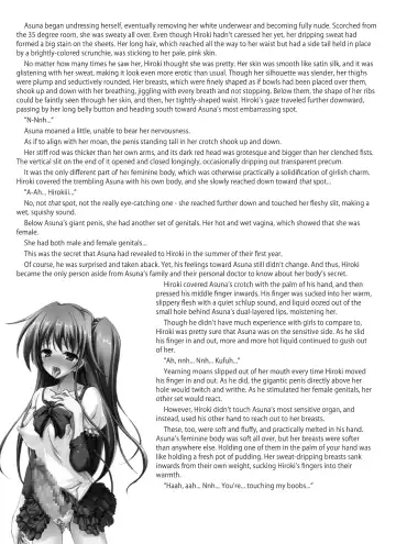 [Misakura Nankotsu] Futa Letter ~ I Believed in My Futanari Girlfriend and Sent Her to Her Uncle, Then She Got Super-addicted to his Conditioning and Sent Me Ahegao Peace Sign Videos...~ Fhentai.net - Page 13