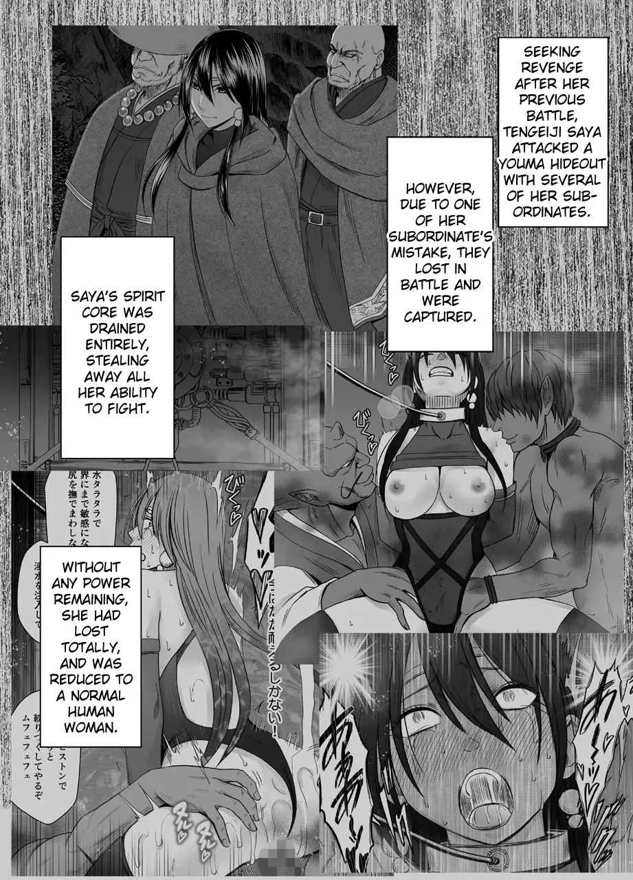 [Crimson] Taimashi Saya 2 Fhentai.net - Page 1