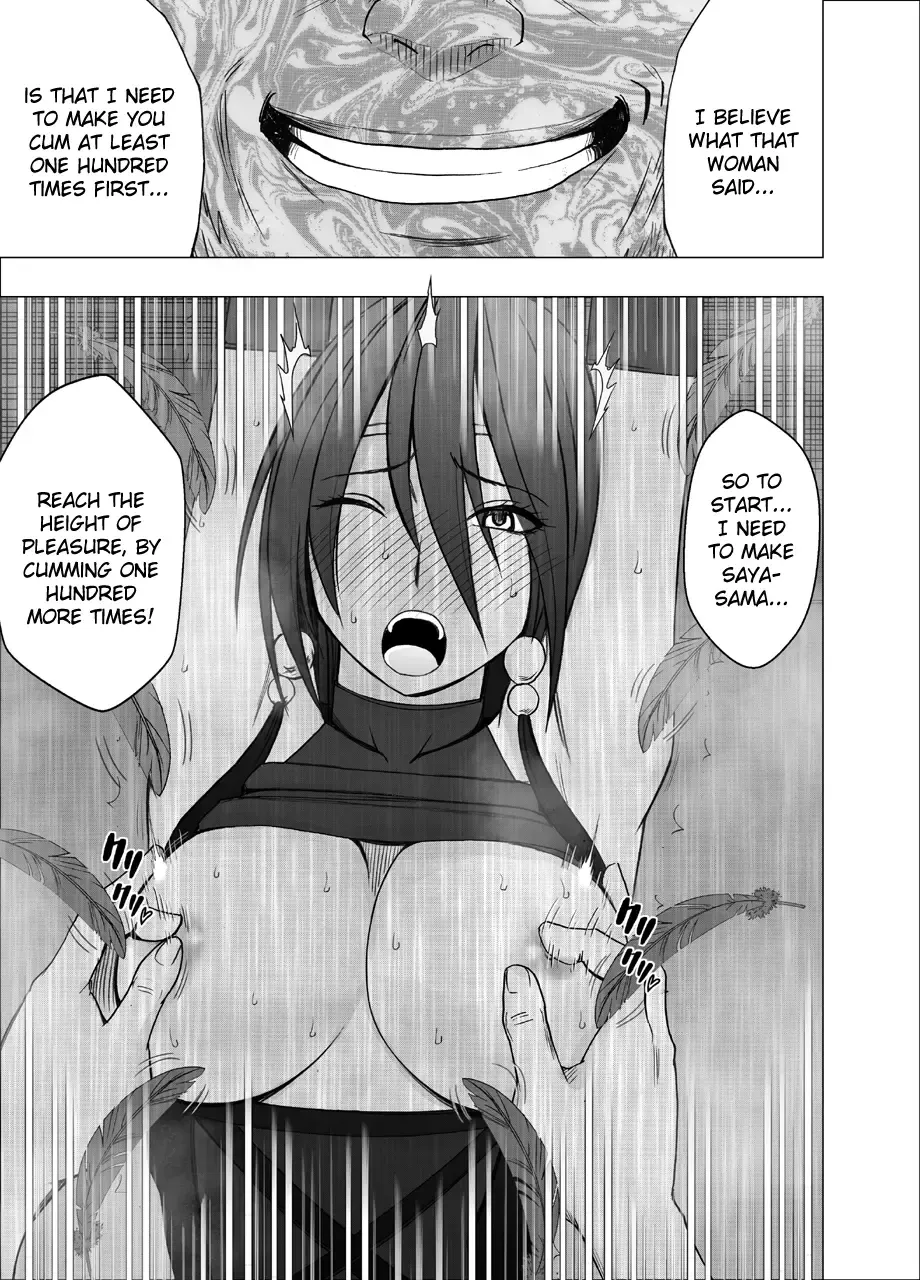 [Crimson] Taimashi Saya 2 Fhentai.net - Page 23