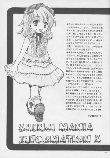 [Pon Takahanada] Shinjji Mania 3 Fhentai.net - Page 70