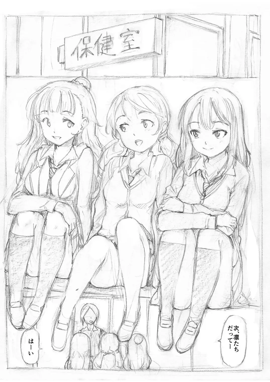 Read [Fujiwara Shunichi] Shibuya Rin, Hojo Karen, Kamiya Nao no Honobono Shintai Kensa - Fhentai.net