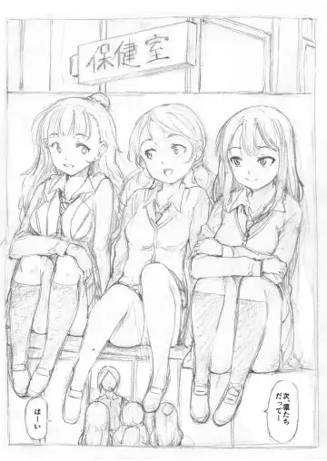 Read [Fujiwara Shunichi] Shibuya Rin, Hojo Karen, Kamiya Nao no Honobono Shintai Kensa - Fhentai.net