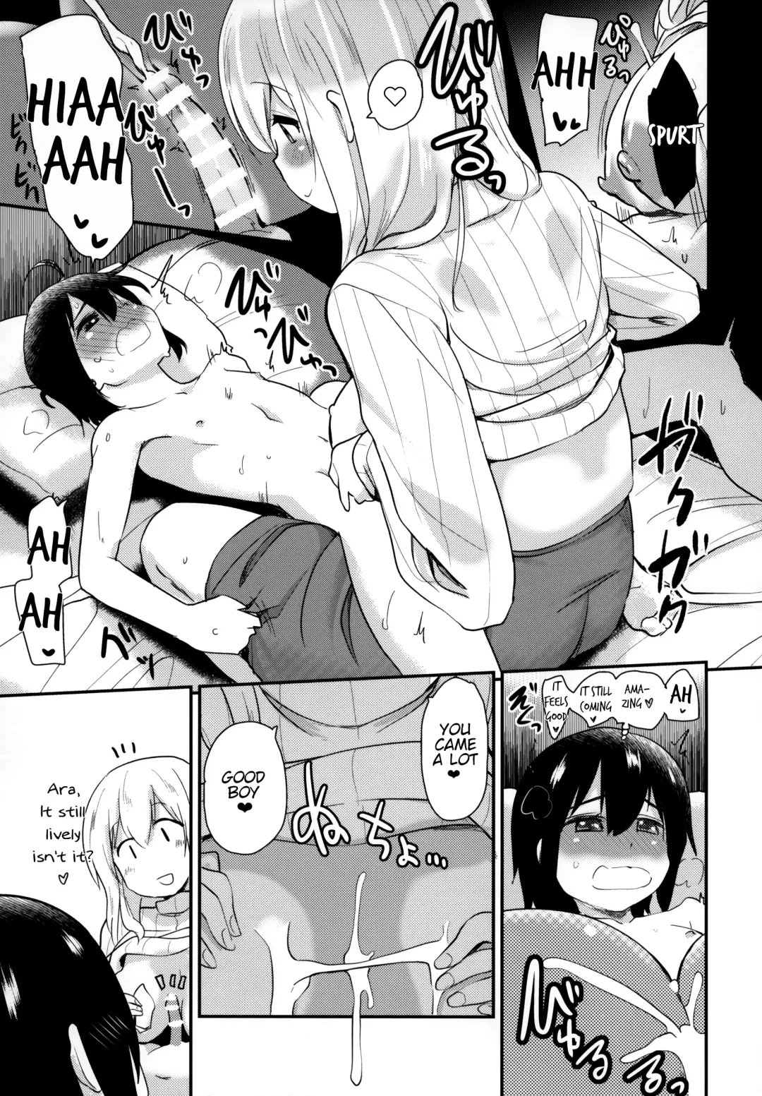 [Hijiri Tsukasa] Kanri Saretai. | I Want to Get Caretaken Fhentai - Page 13