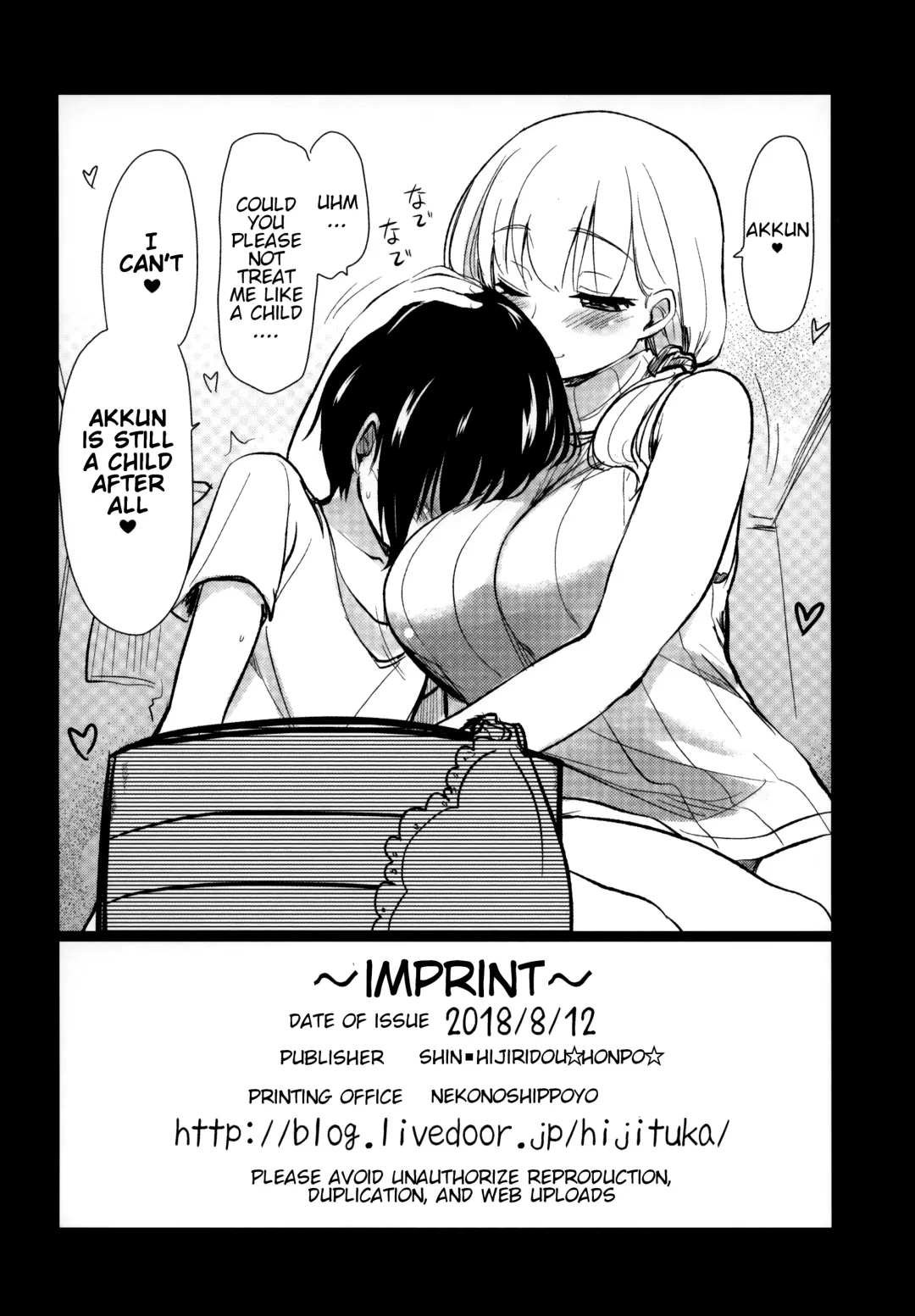 [Hijiri Tsukasa] Kanri Saretai. | I Want to Get Caretaken Fhentai - Page 26