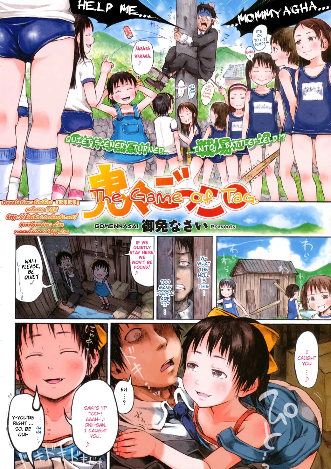 [Gomennasai] Onioni Gokko. Fhentai - Page 2