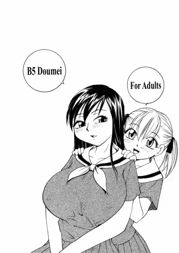 [Rate] Maria-sama ga P o Miteru | Mary Watches Over Our P 1 Fhentai.net - Page 23