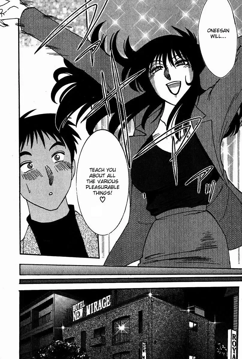 [Tsuyatsuya] Chikage Chapter 1-5 Fhentai - Page 58