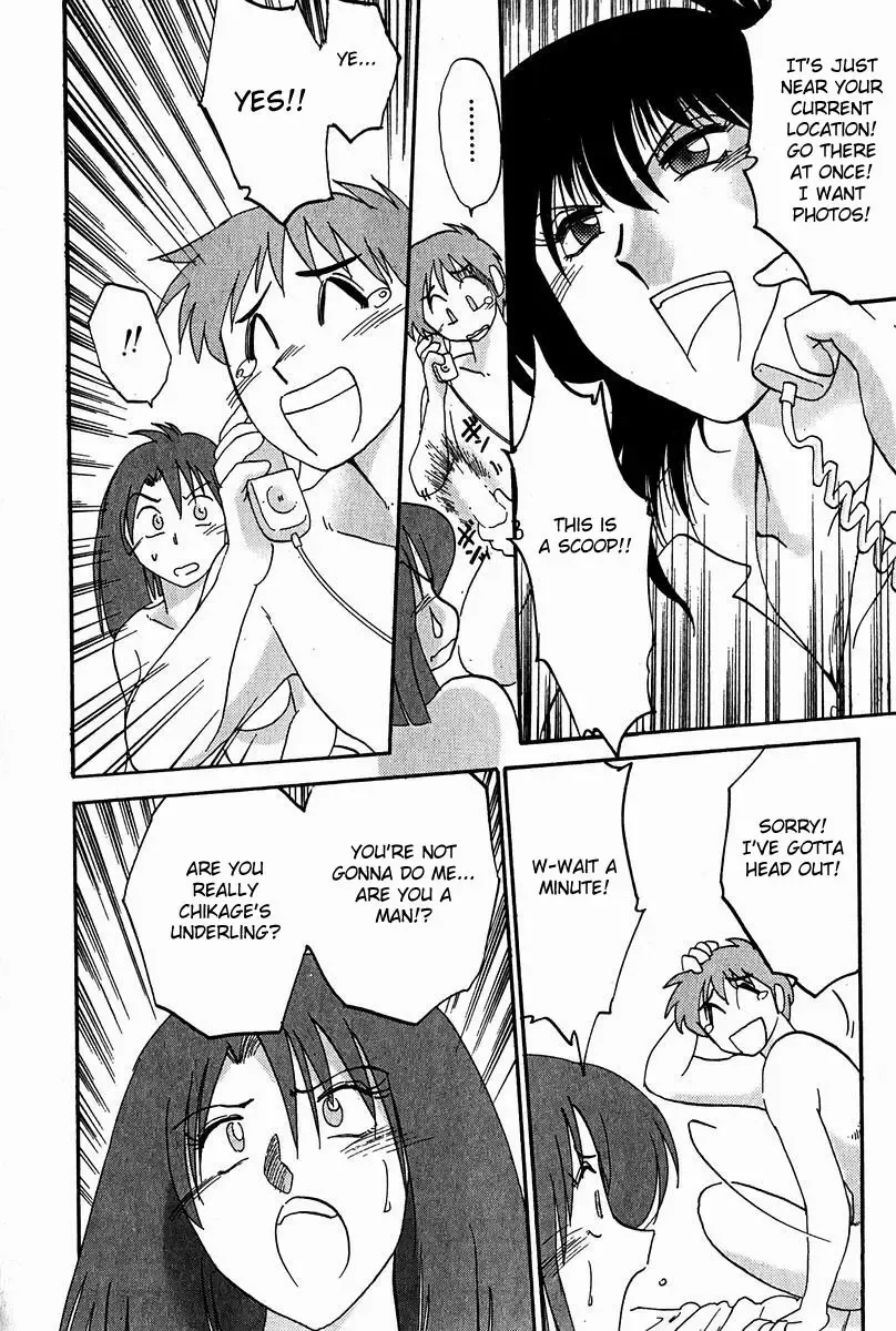 [Tsuyatsuya] Chikage Chapter 1-5 Fhentai - Page 82