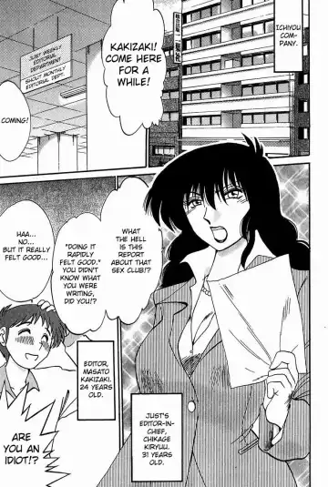 [Tsuyatsuya] Chikage Chapter 1-5 Fhentai - Page 9