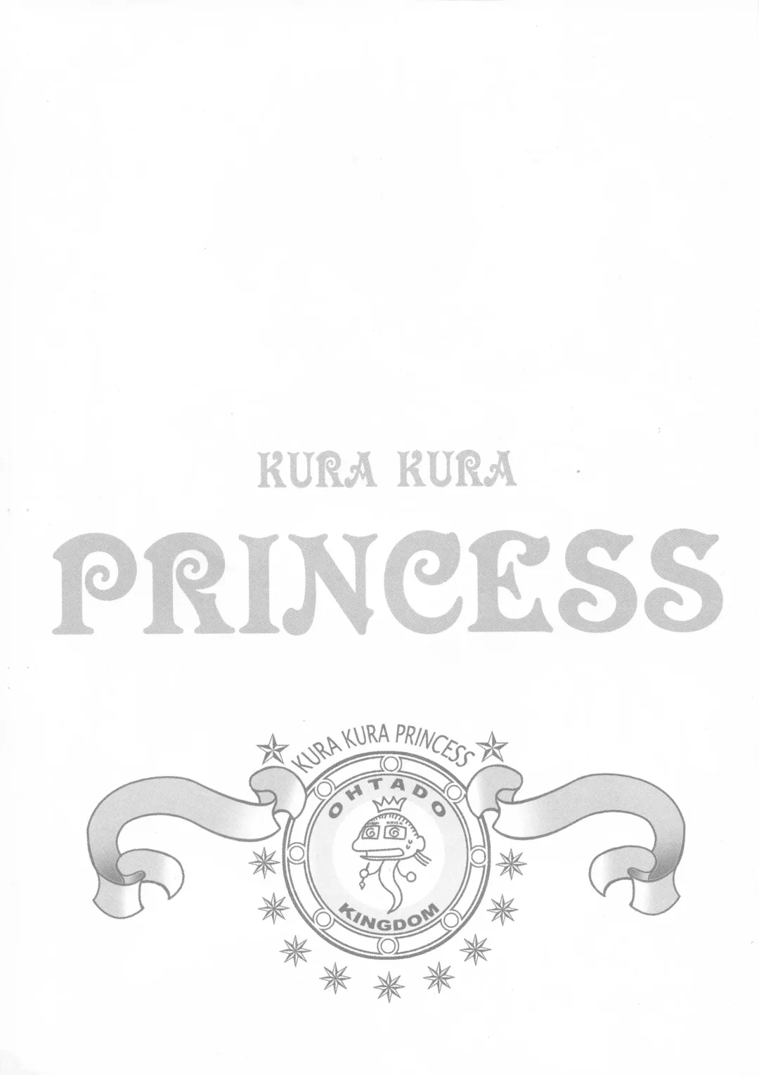 [Oota Takeshi] KURA KURA PRINCESS Fhentai.net - Page 4