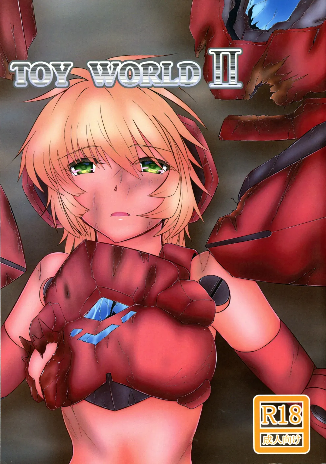 TOY WORLD II Fhentai - Page 1