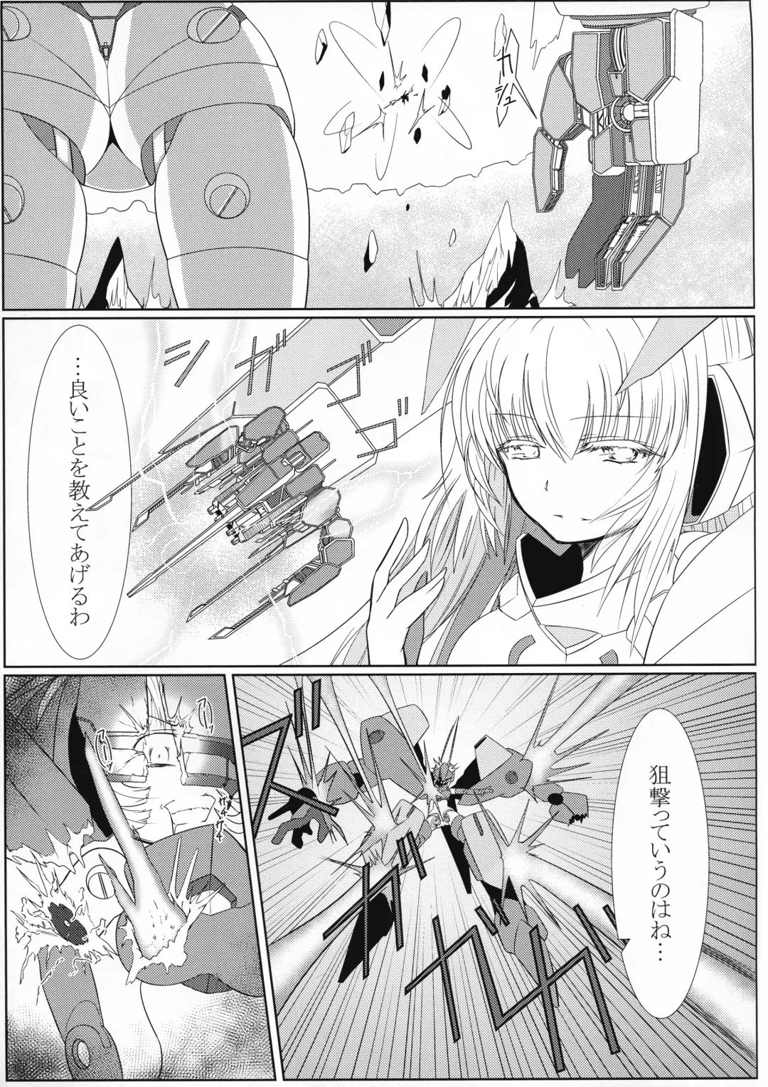 TOY WORLD II Fhentai - Page 19