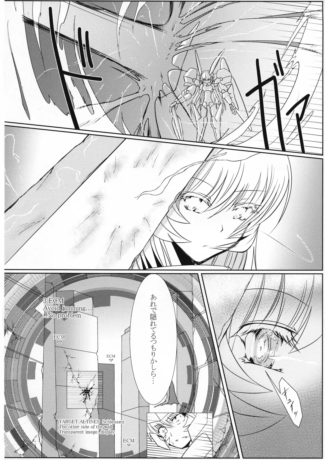 TOY WORLD II Fhentai - Page 8